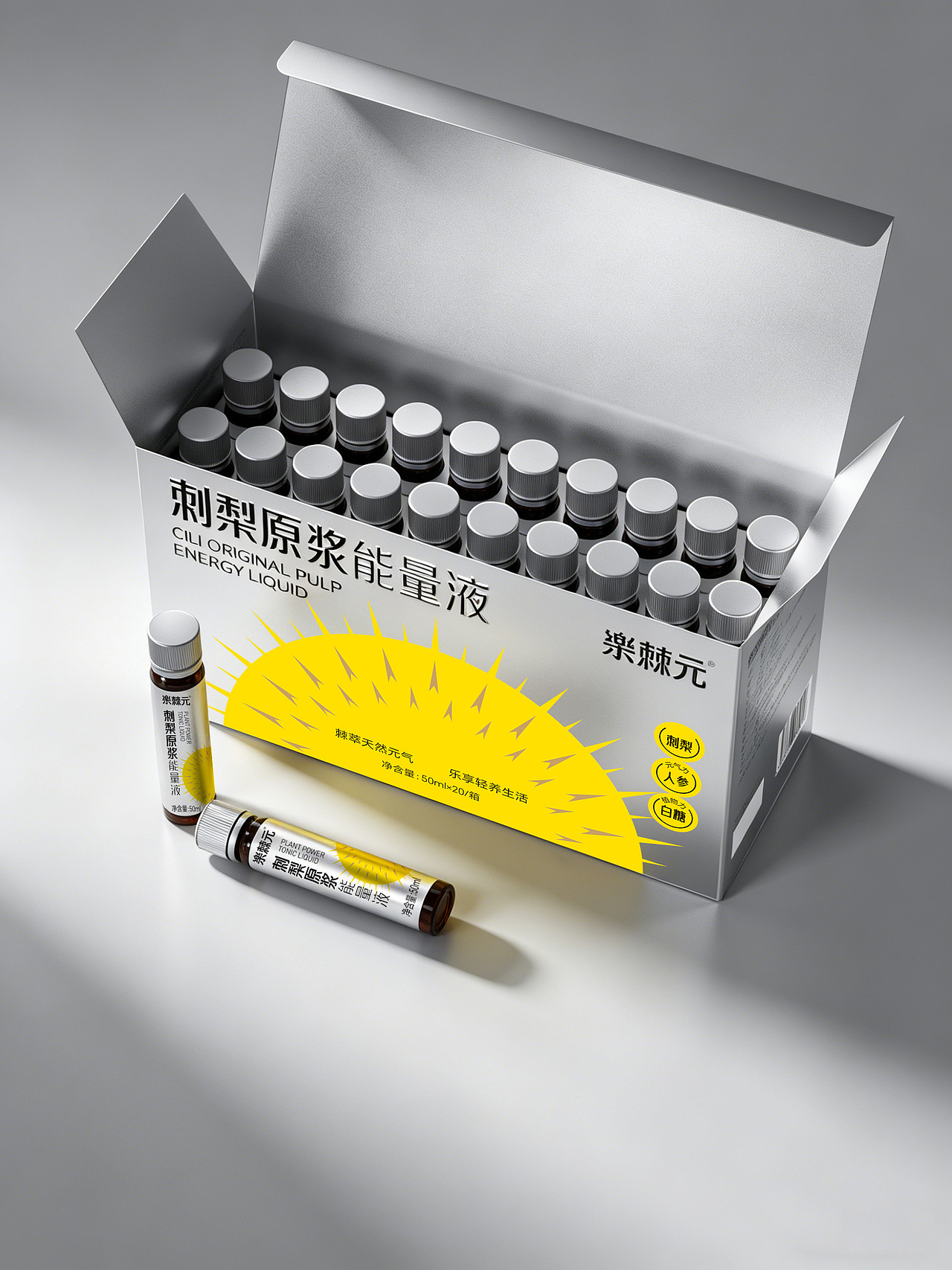 乐棘元·刺梨原浆能量液包装设计 | 董得原创（图ZNDA2MjE5NTA4） - 包装 - 站酷设计师董得品牌策划设计原创素材 - 站酷ZCOOL