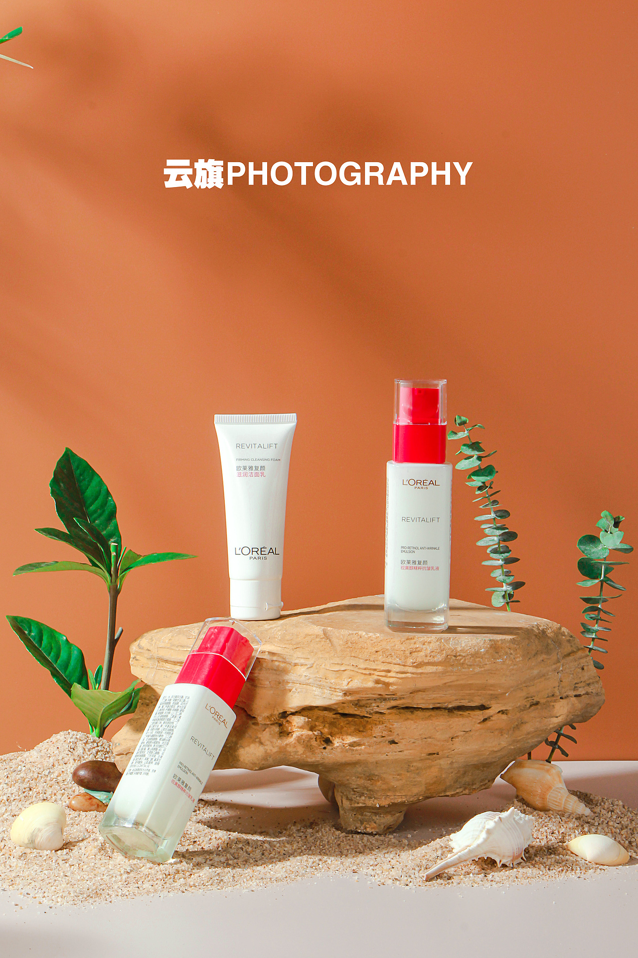 化妆品拍摄 /氛围感（图ZNDA2MjIyOTE2） - 产品摄影 - 站酷设计师云旗产品摄影原创素材 - 站酷ZCOOL