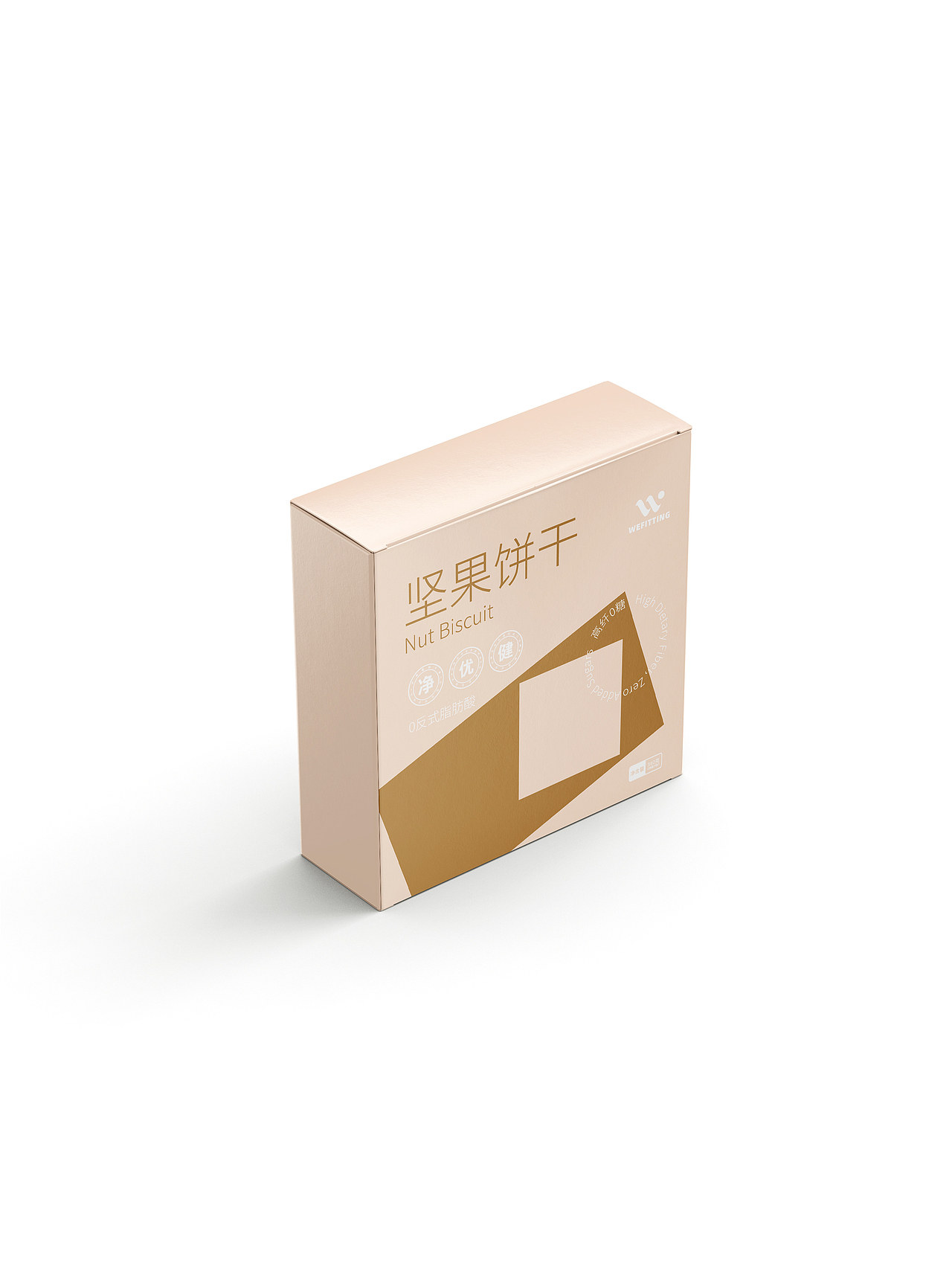 坚果饼干包装设计（图ZNDA2MjIzMDA4） - 包装 - 站酷设计师鲸跃视觉原创素材 - 站酷ZCOOL