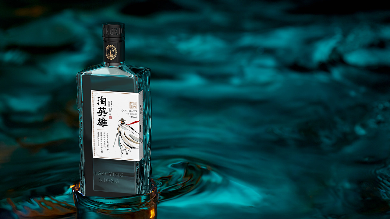 淘英雄光瓶酒设计（图ZNDA2MjIzMjk2） - 包装 - 站酷设计师青山吟原创素材 - 站酷ZCOOL