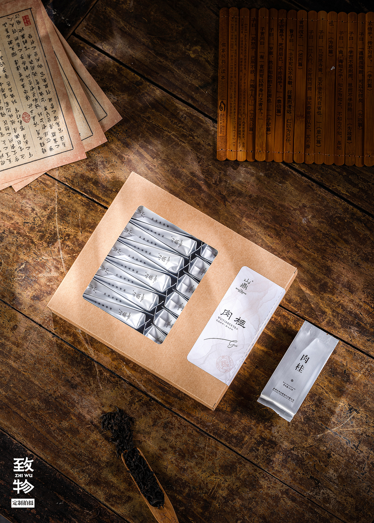 原木为台，清欢为境（图ZNDA2MjIzODIw） - 产品摄影 - 站酷设计师致物文化原创素材 - 站酷ZCOOL