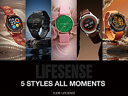 智能手表｜表盘设计