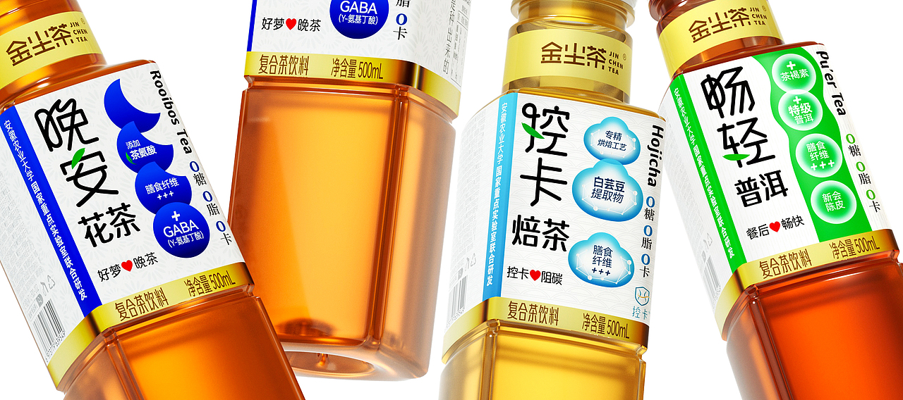 金塵茶×戎鶴 | 功能茶系列包裝設計（圖ZNDA2MjI2MDYw） - 包裝 - 站酷設計師戎鶴品牌設計原創(chuàng)素材 - 站酷ZCOOL