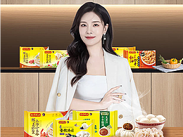 湾仔码头直播间设计