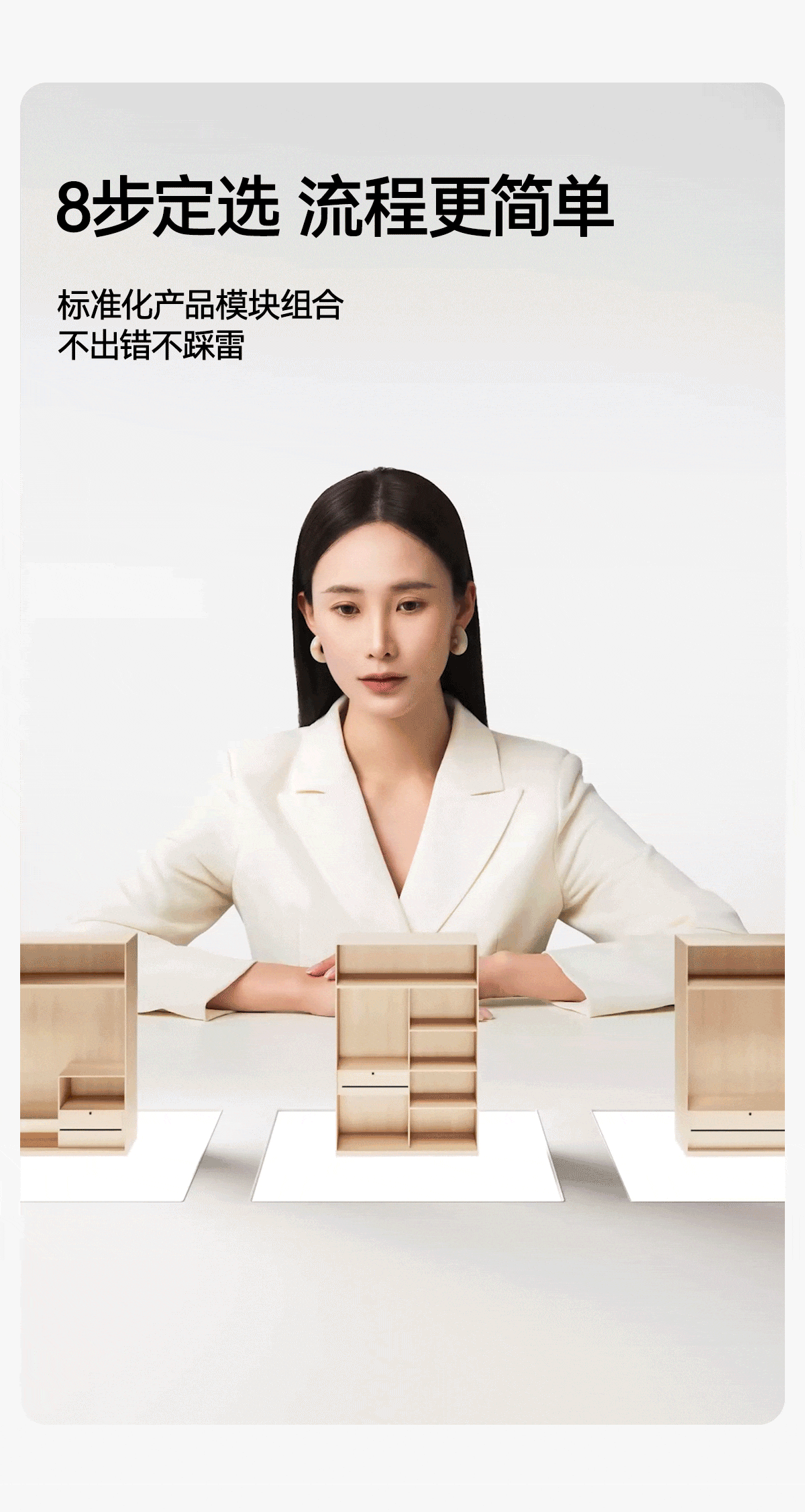 像素✖ORI元创屋 标准化定制 从爆品到掌握品类话语权(图ZNDA2MjI3NDcy) - 电商 - 站酷设计师像素品牌咨询原创素材 - 站酷ZCOOL