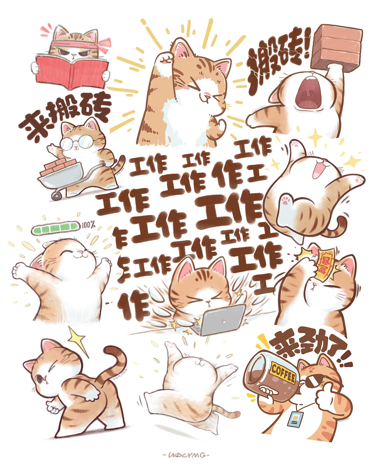 模范打工人 猫咪头像合集（图ZNDA2MjI4MDM2） - 商业插画 - 站酷设计师魏大葱有木瓜原创素材 - 站酷ZCOOL
