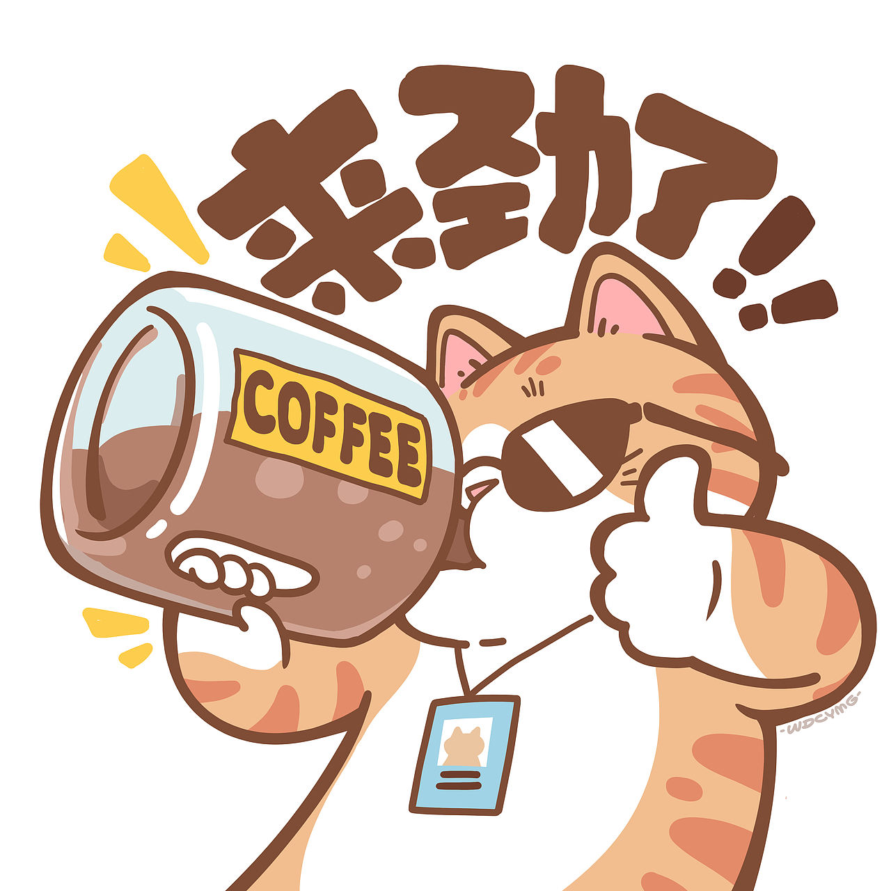 模范打工人 猫咪头像合集（图ZNDA2MjI4MDg0） - 商业插画 - 站酷设计师魏大葱有木瓜原创素材 - 站酷ZCOOL