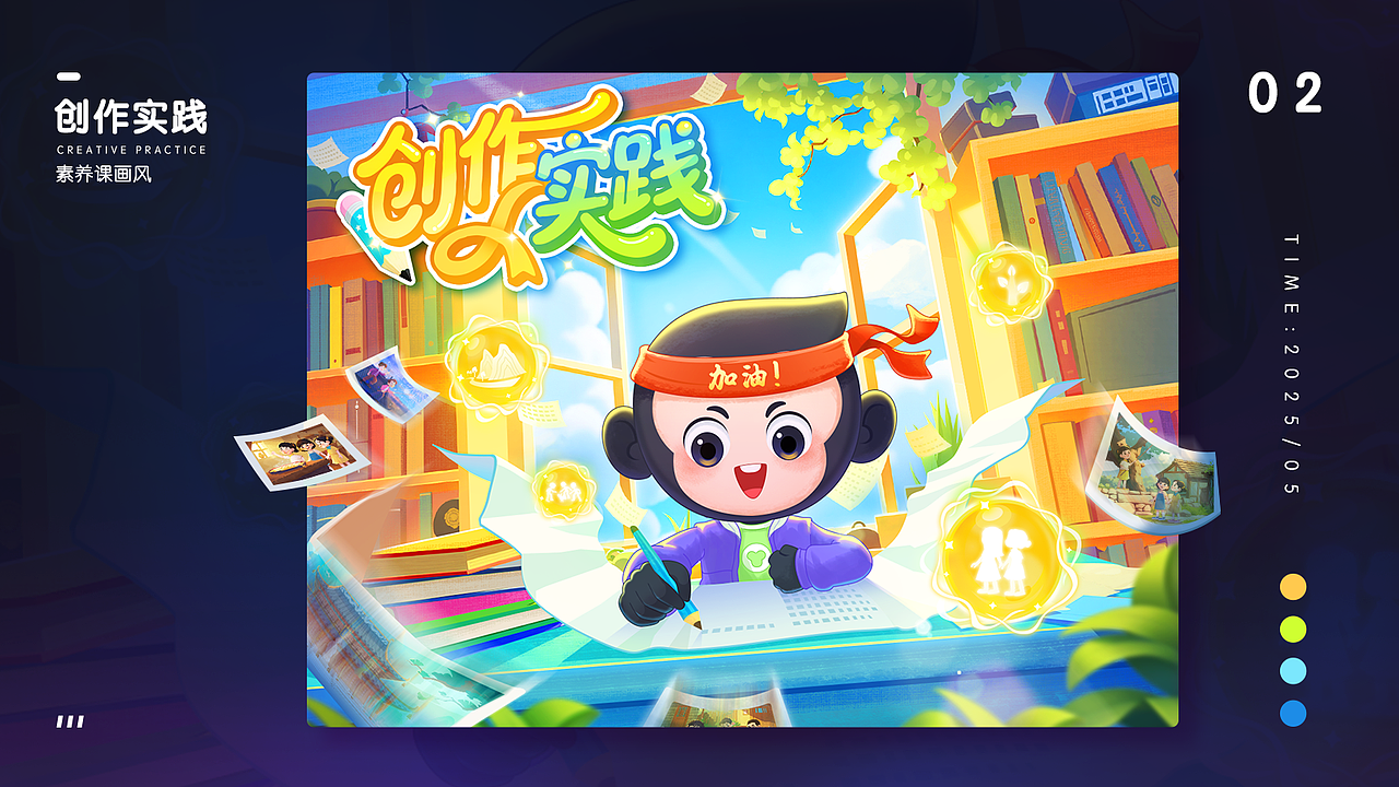 梁皓楠的作品集（图ZNDA2MjI4Mjg4） - 商业插画 - 站酷设计师兔比楠波万原创素材 - 站酷ZCOOL