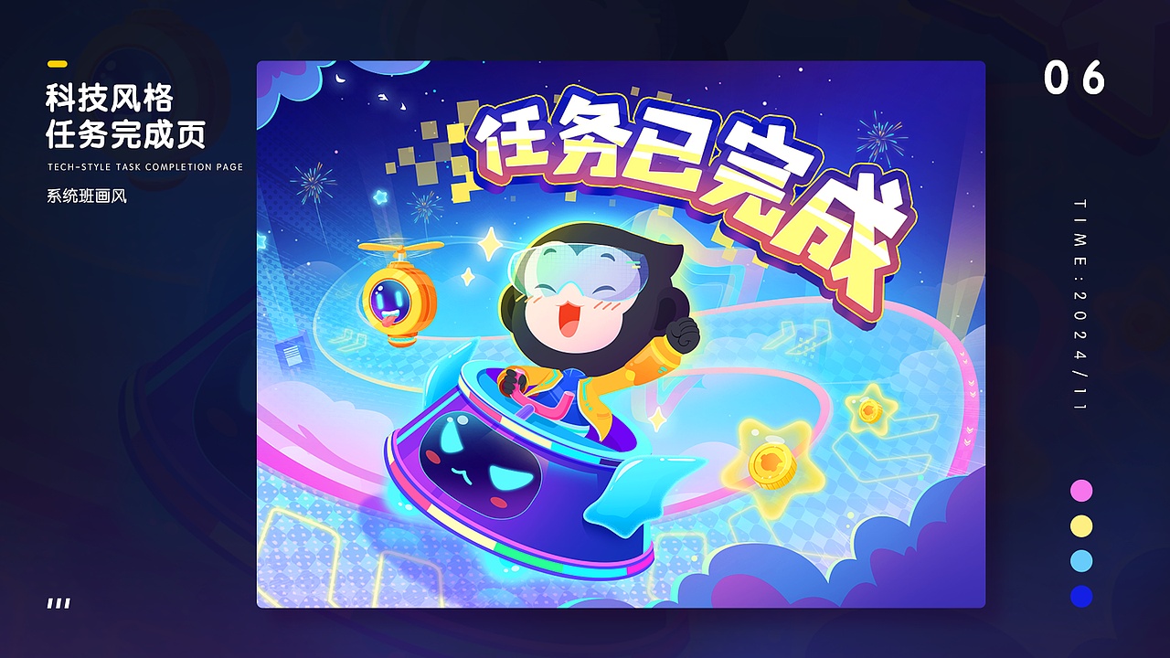 梁皓楠的作品集（图ZNDA2MjI4NDA4） - 商业插画 - 站酷设计师兔比楠波万原创素材 - 站酷ZCOOL