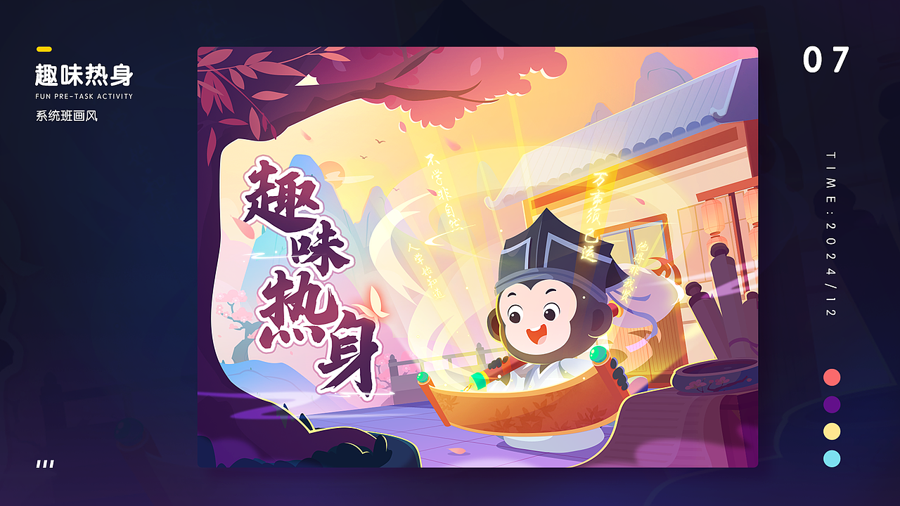 梁皓楠的作品集（图ZNDA2MjI4NDUy） - 商业插画 - 站酷设计师兔比楠波万原创素材 - 站酷ZCOOL