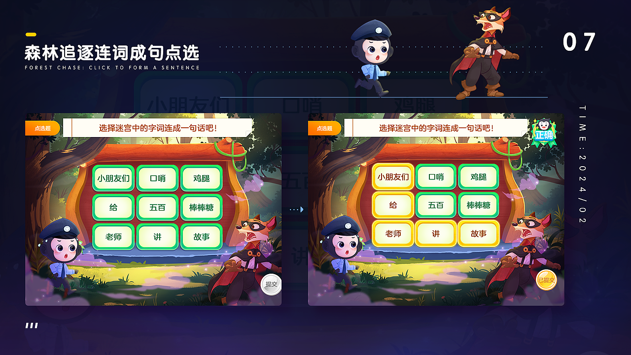梁皓楠的作品集（图ZNDA2MjI4NTYw） - 商业插画 - 站酷设计师兔比楠波万原创素材 - 站酷ZCOOL