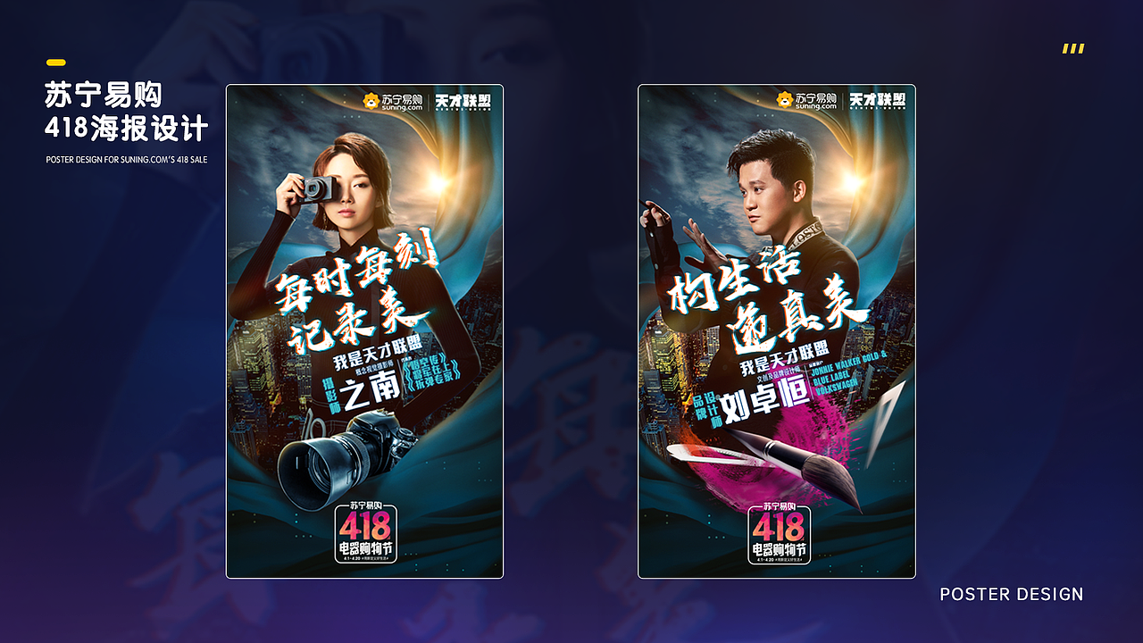 梁皓楠的作品集（图ZNDA2MjI4NjQ4） - 商业插画 - 站酷设计师兔比楠波万原创素材 - 站酷ZCOOL