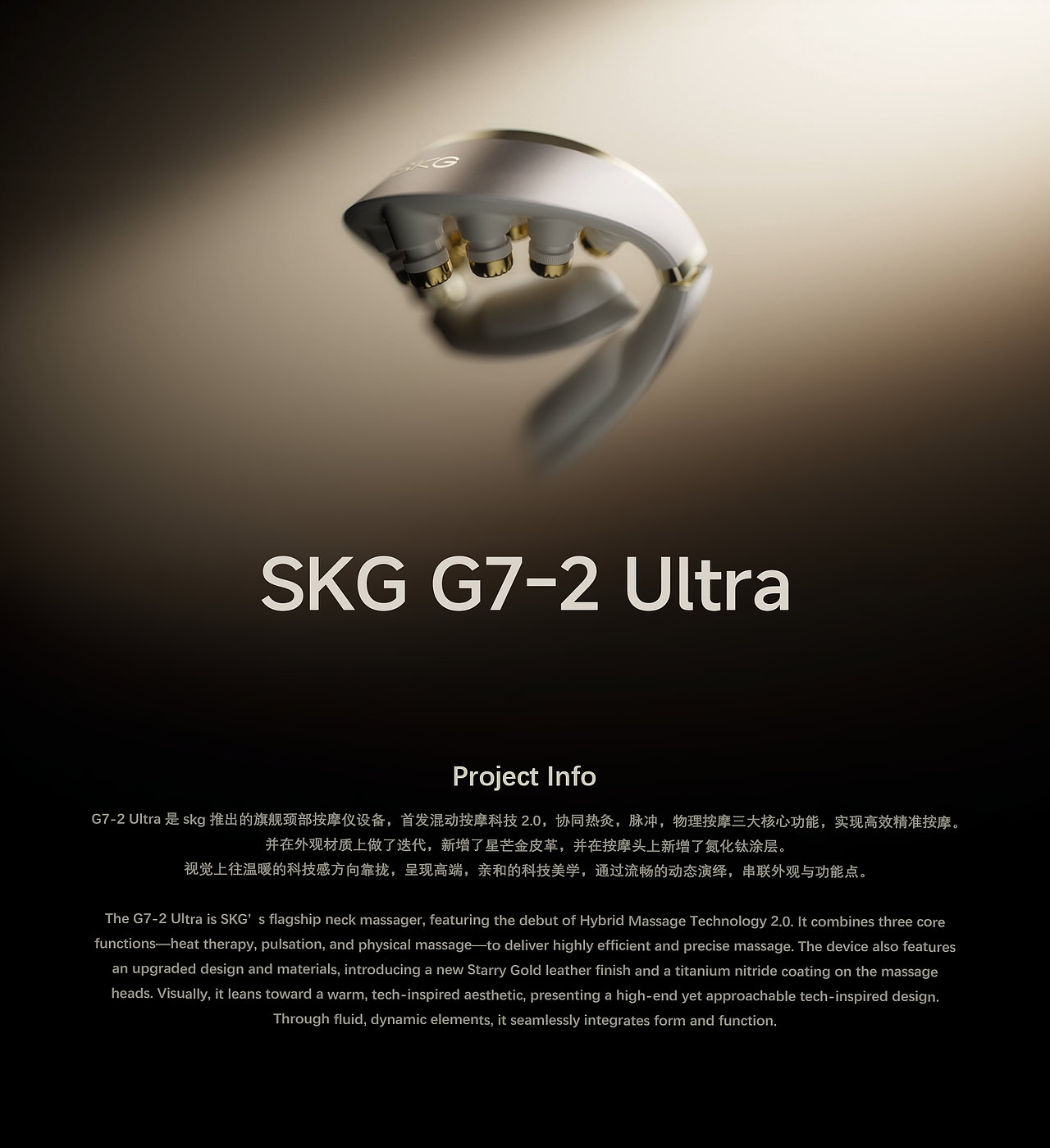 SKG G7-2 Ultra-三维视频（图ZNDA2MjI5NjQ0） - 动画/影视 - 站酷设计师LAUJANE原创素材 - 站酷ZCOOL