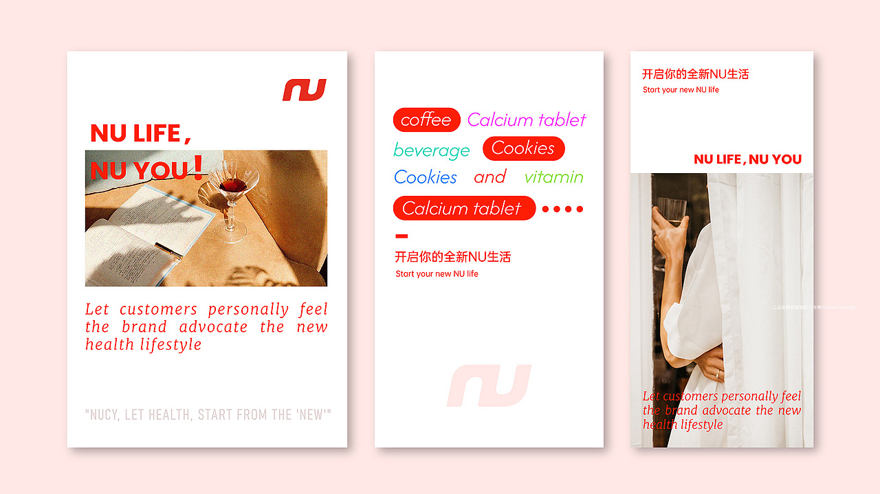 nucy · 新式轻养生品牌全案设计|北京二山造物原创（图ZNDA2MjI5OTU2） - Logo - 站酷设计师二山造物原创素材 - 站酷ZCOOL