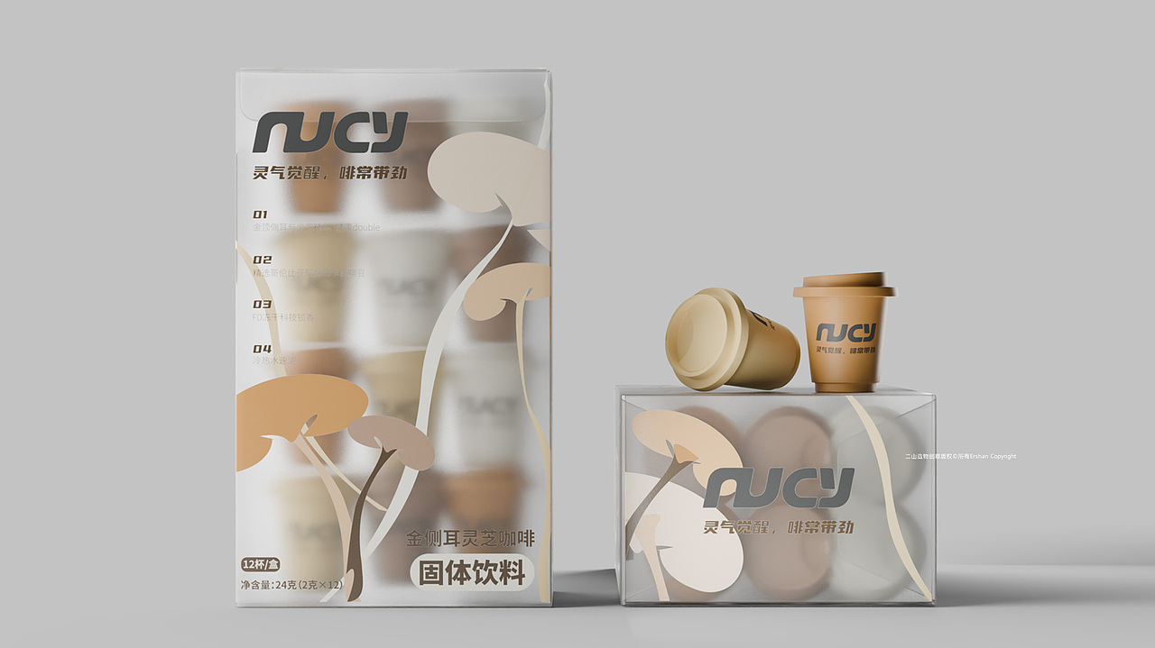 nucy · 新式轻养生品牌全案设计|北京二山造物原创（图ZNDA2MjI5OTg0） - Logo - 站酷设计师二山造物原创素材 - 站酷ZCOOL