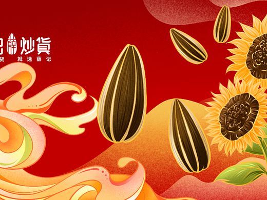手绘