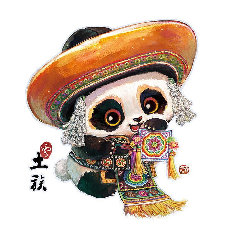 「56个民族.熊猫滚滚」⑥土族｜非遗“盘绣”（图ZNDA2MjMxNzM2） - 商业插画 - 站酷设计师雪娃娃童画原创素材 - 站酷ZCOOL