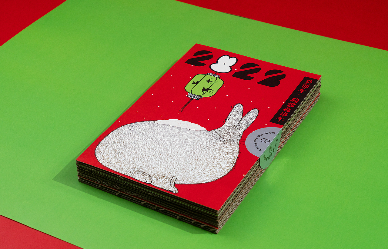 2023年进退设计兔年红包（图ZNDA2MjMyODMy） - 包装 - 站酷设计师进退设计原创素材 - 站酷ZCOOL