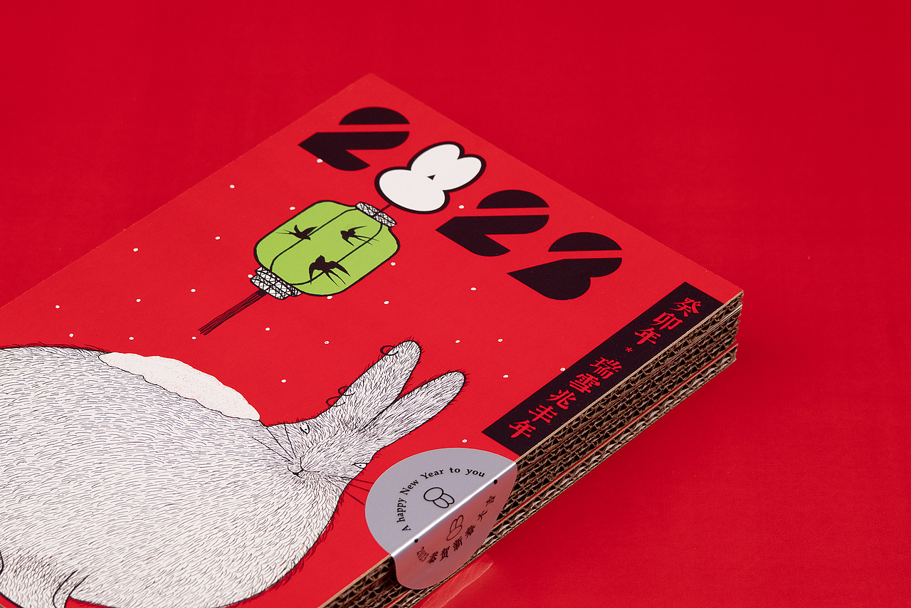 2023年进退设计兔年红包（图ZNDA2MjMyODQ0） - 包装 - 站酷设计师进退设计原创素材 - 站酷ZCOOL