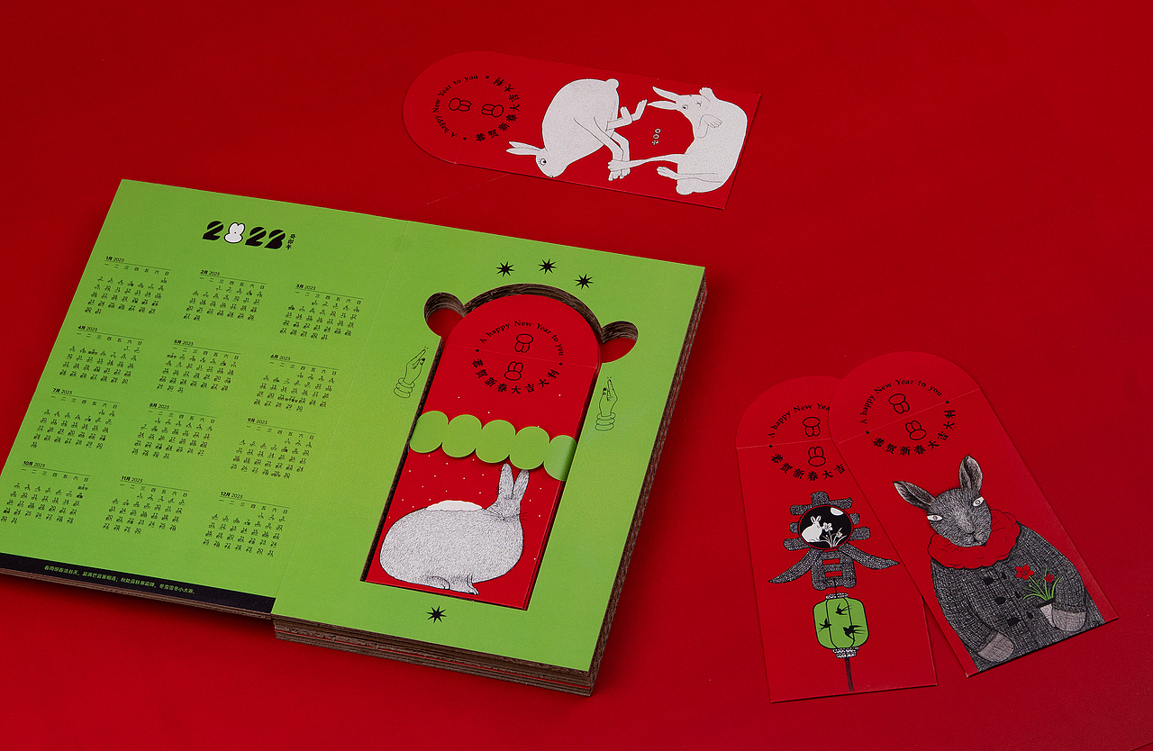2023年进退设计兔年红包（图ZNDA2MjMyODY0） - 包装 - 站酷设计师进退设计原创素材 - 站酷ZCOOL