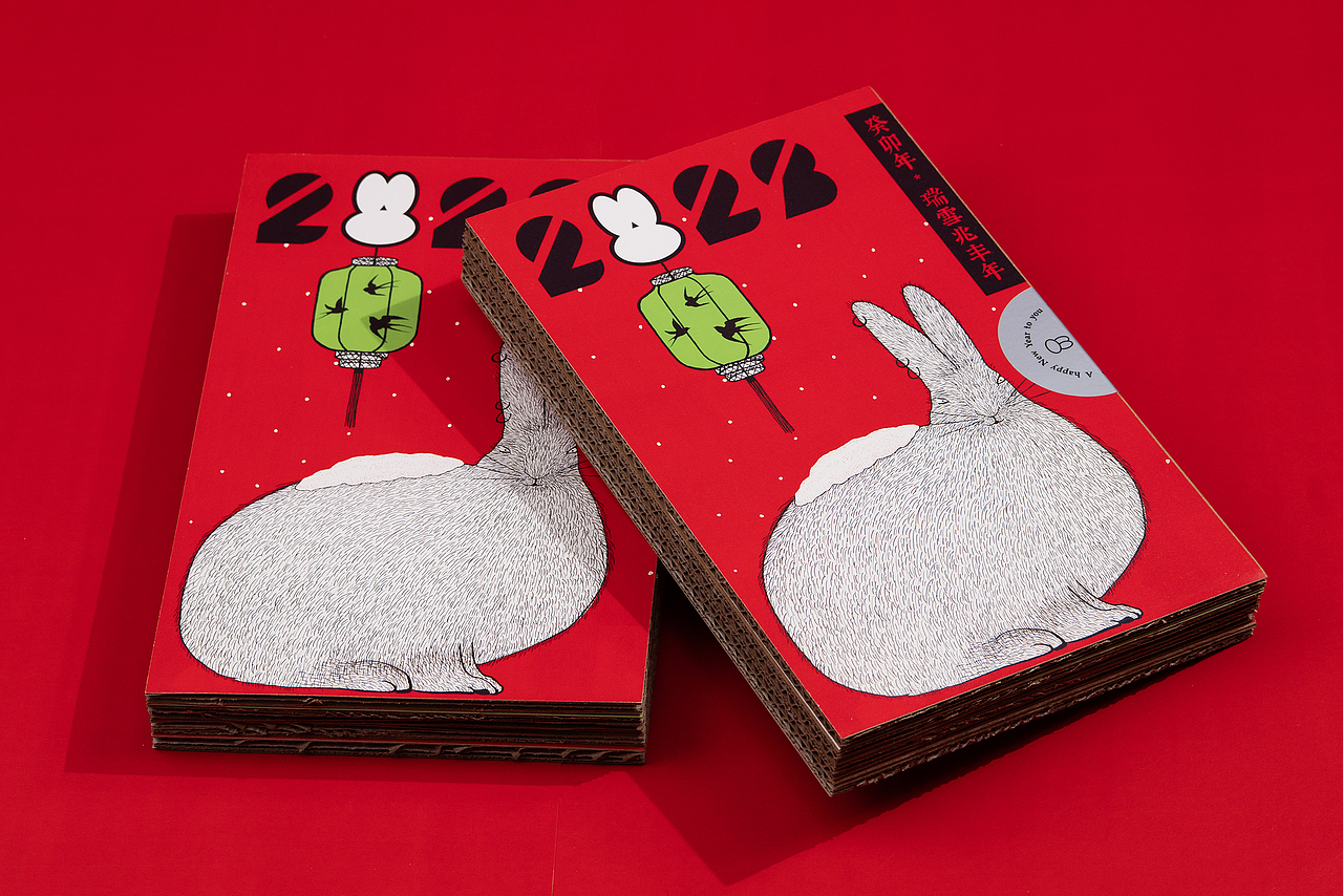 2023年进退设计兔年红包（图ZNDA2MjMyODQ4） - 包装 - 站酷设计师进退设计原创素材 - 站酷ZCOOL