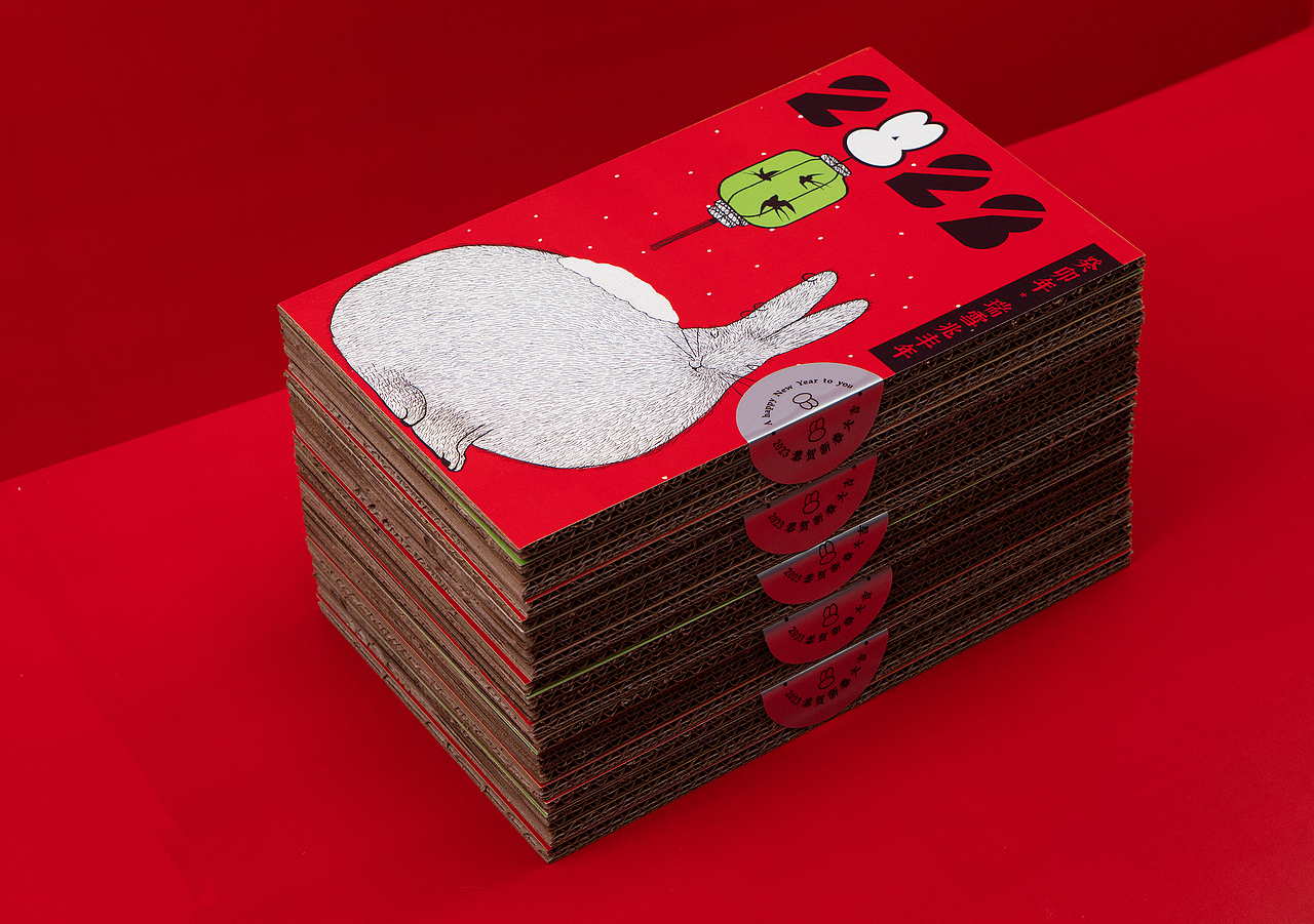 2023年进退设计兔年红包（图ZNDA2MjMzMDQw） - 包装 - 站酷设计师进退设计原创素材 - 站酷ZCOOL