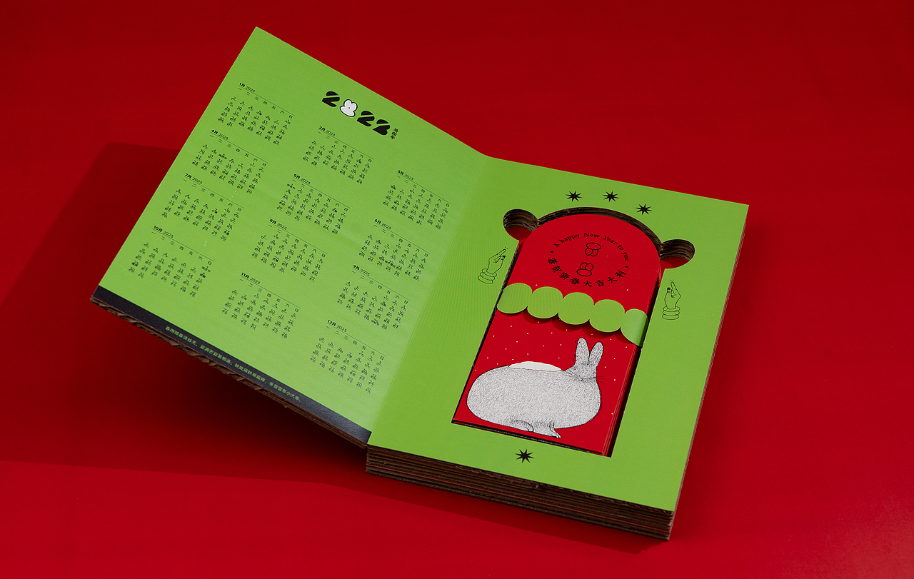 2023年进退设计兔年红包（图ZNDA2MjMyOTUy） - 包装 - 站酷设计师进退设计原创素材 - 站酷ZCOOL