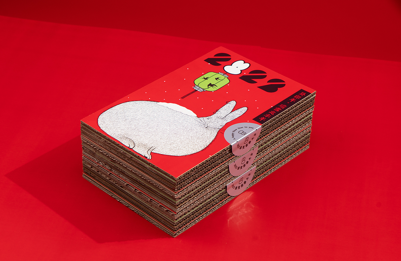 2023年进退设计兔年红包（图ZNDA2MjMyOTQw） - 包装 - 站酷设计师进退设计原创素材 - 站酷ZCOOL