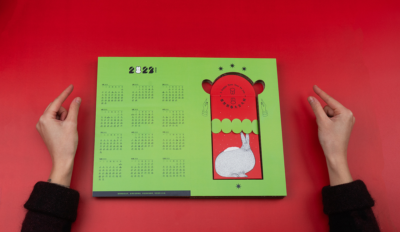 2023年进退设计兔年红包（图ZNDA2MjMzMDM2） - 包装 - 站酷设计师进退设计原创素材 - 站酷ZCOOL