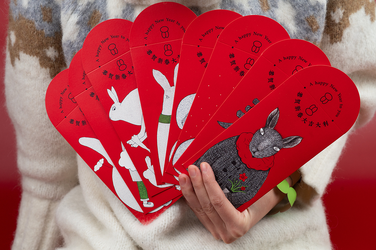 2023年进退设计兔年红包（图ZNDA2MjMzMDMy） - 包装 - 站酷设计师进退设计原创素材 - 站酷ZCOOL