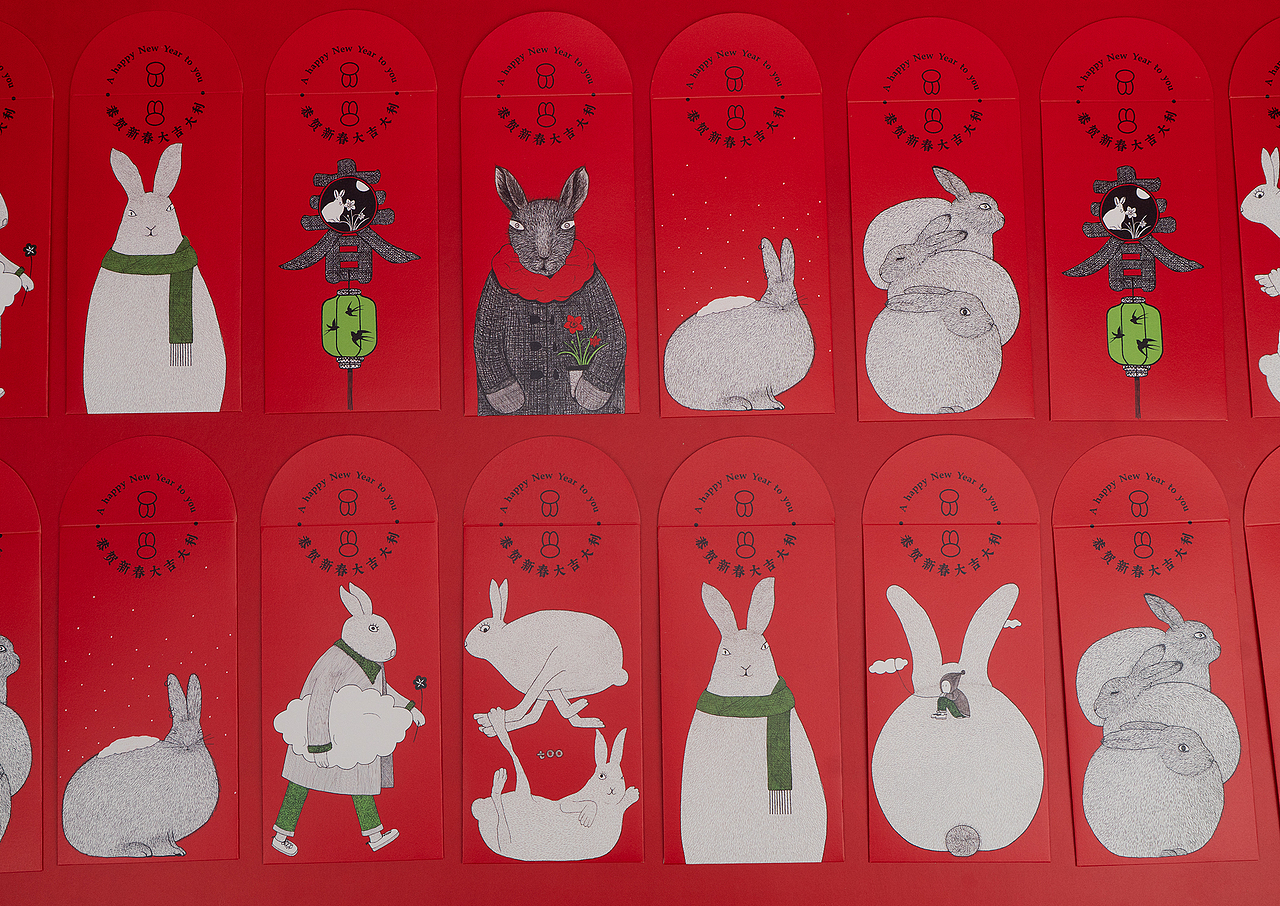 2023年进退设计兔年红包（图ZNDA2MjMzMDAw） - 包装 - 站酷设计师进退设计原创素材 - 站酷ZCOOL