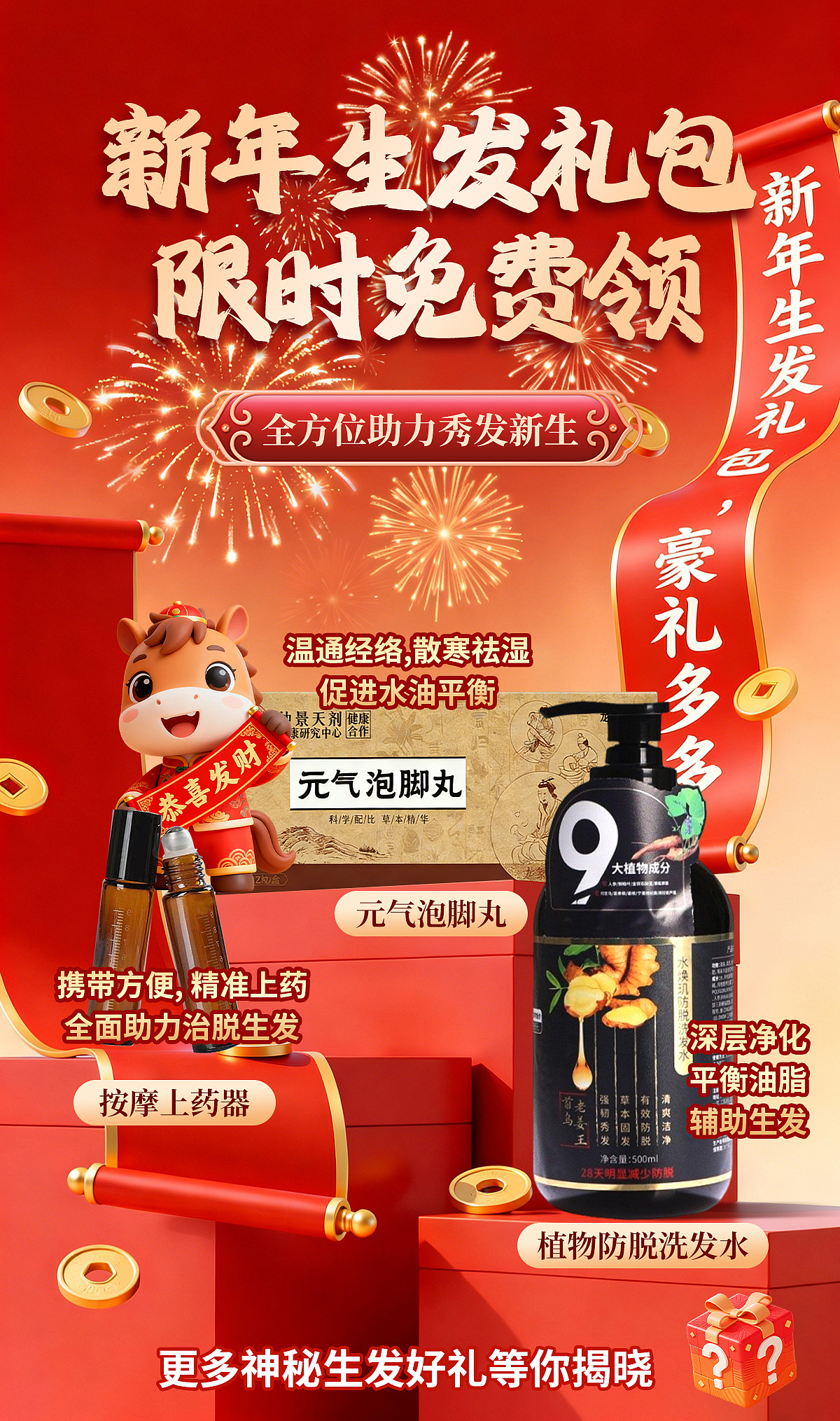 海报-活动篇（图ZNDA2MjMzMTYw） - 海报 - 站酷设计师Z316956562原创素材 - 站酷ZCOOL