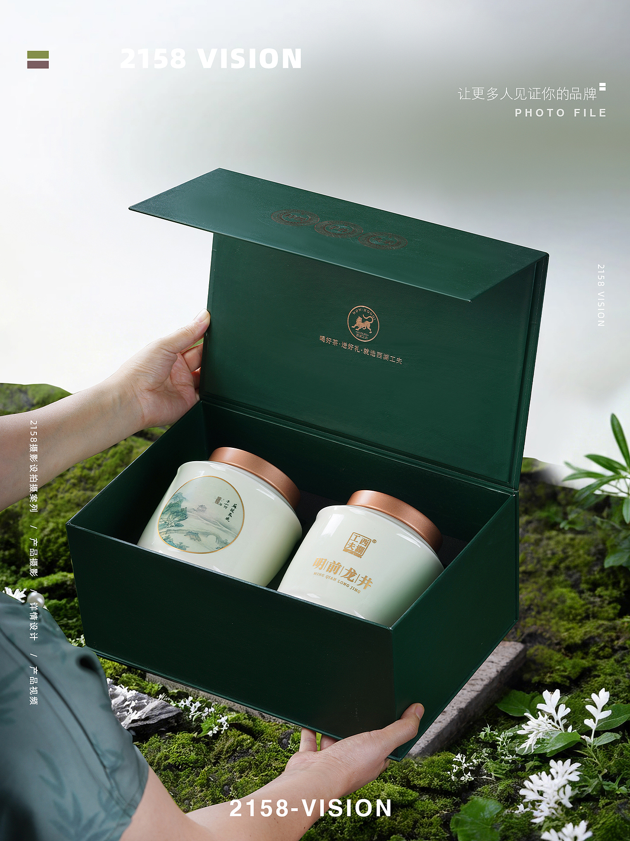 明前龙井拍摄（图ZNDA2MjMzNjEy） - 产品摄影 - 站酷设计师Z270790930原创素材 - 站酷ZCOOL