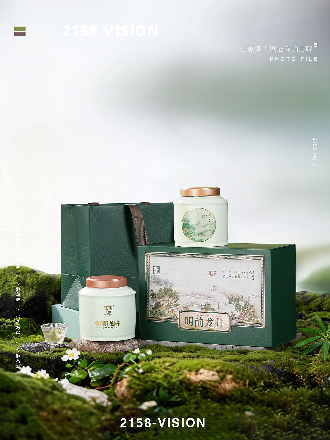 明前龙井拍摄（图ZNDA2MjMzNjA0） - 产品摄影 - 站酷设计师Z270790930原创素材 - 站酷ZCOOL