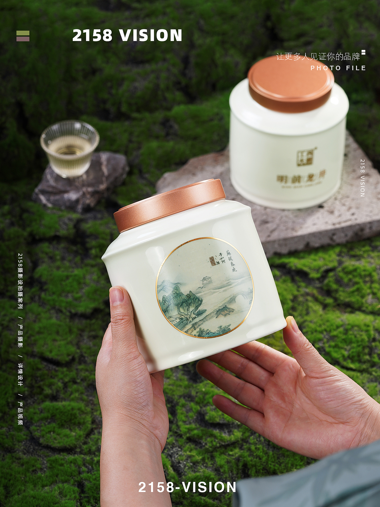 明前龙井拍摄（图ZNDA2MjMzNjE2） - 产品摄影 - 站酷设计师Z270790930原创素材 - 站酷ZCOOL