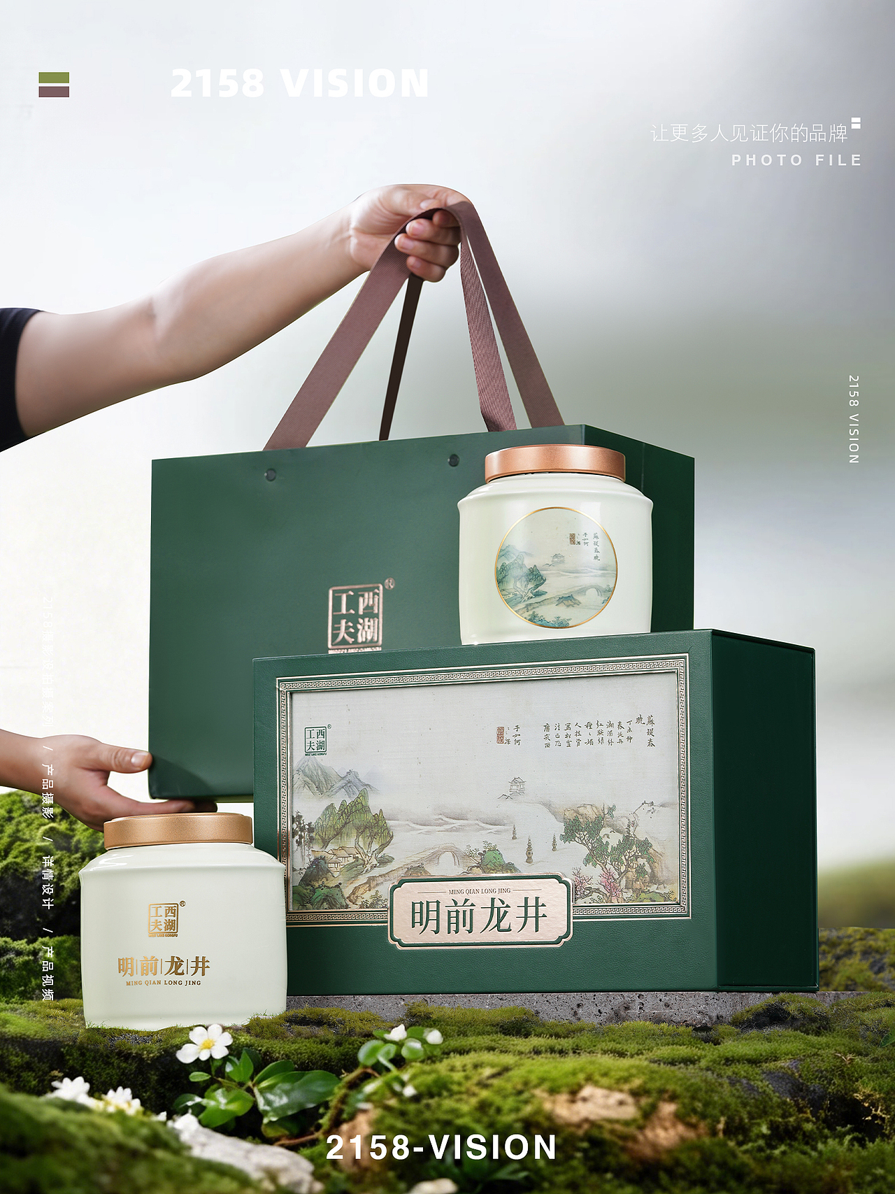 明前龙井拍摄（图ZNDA2MjMzNjI0） - 产品摄影 - 站酷设计师Z270790930原创素材 - 站酷ZCOOL