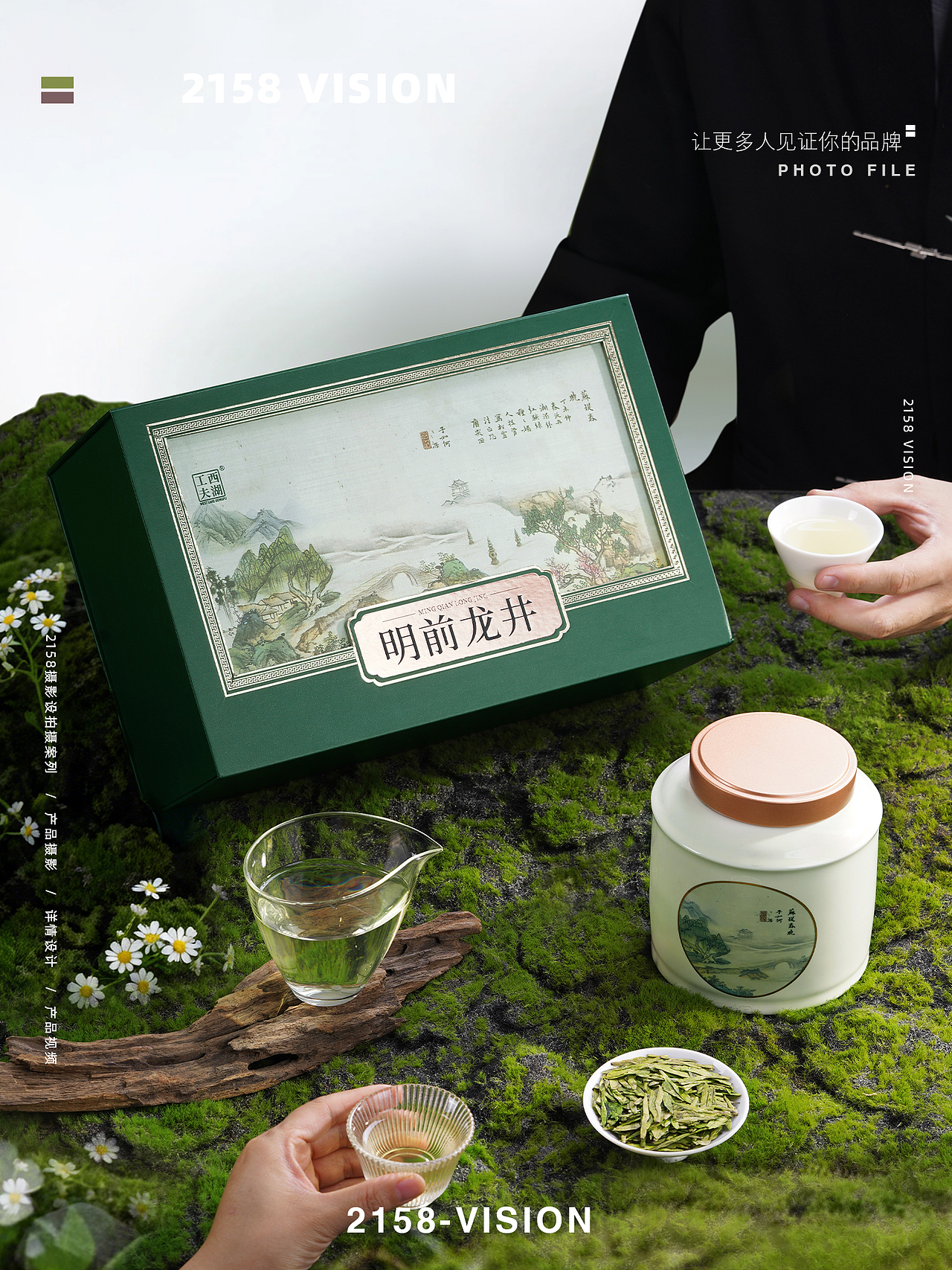 明前龙井拍摄（图ZNDA2MjMzNjIw） - 产品摄影 - 站酷设计师Z270790930原创素材 - 站酷ZCOOL