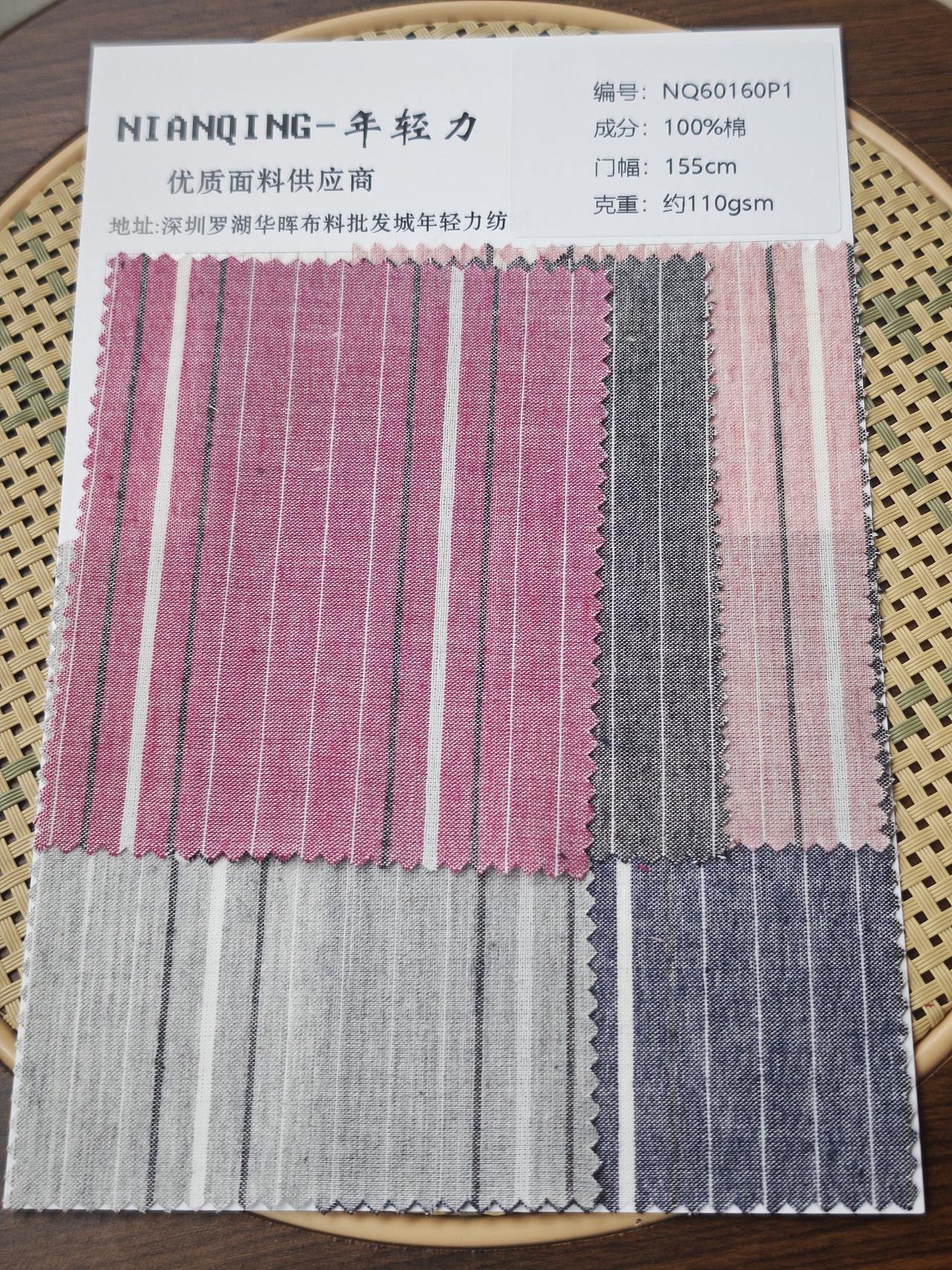 春夏纯棉条纹系列（图ZNDA2MjMzNzMy） - 休闲/流行服饰 - 站酷设计师NIANQING主理人原创素材 - 站酷ZCOOL