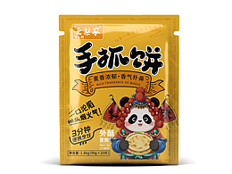 原創(chuàng)手抓餅手繪包裝