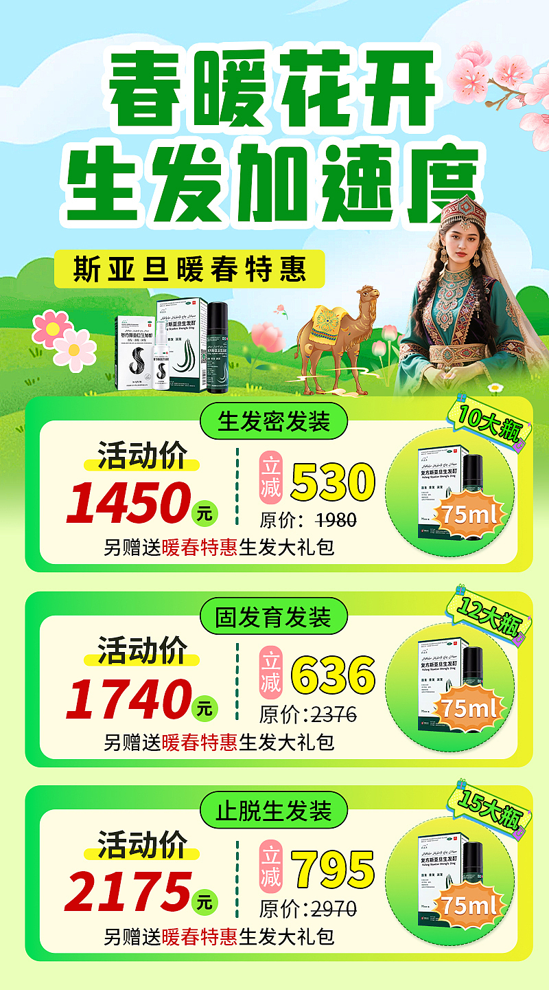 海报-活动篇（图ZNDA2MjM0MTI0） - 海报 - 站酷设计师Z316956562原创素材 - 站酷ZCOOL