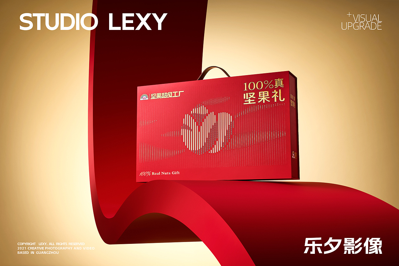 零食坚果礼盒 | 天虹 x 乐夕影像（图ZNDA2MjM2MjY4） - 美食摄影 - 站酷设计师乐夕影像原创素材 - 站酷ZCOOL