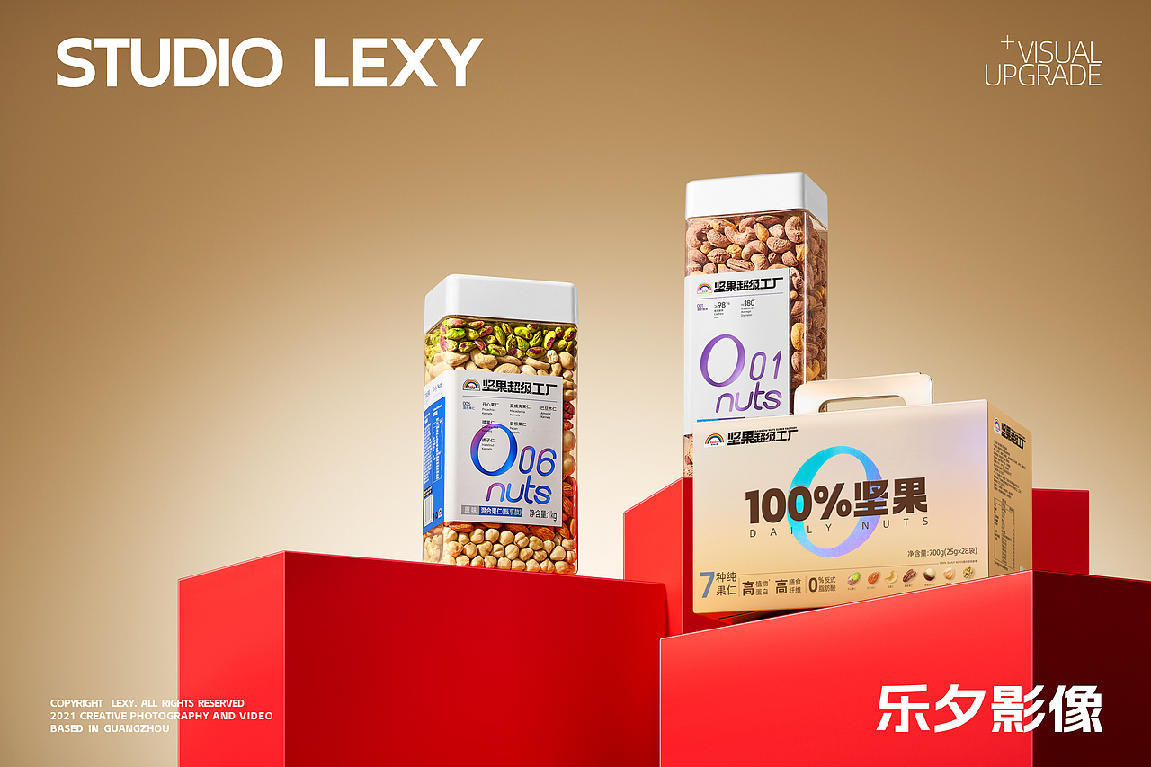 零食坚果礼盒 | 天虹 x 乐夕影像（图ZNDA2MjM2Mjcy） - 美食摄影 - 站酷设计师乐夕影像原创素材 - 站酷ZCOOL
