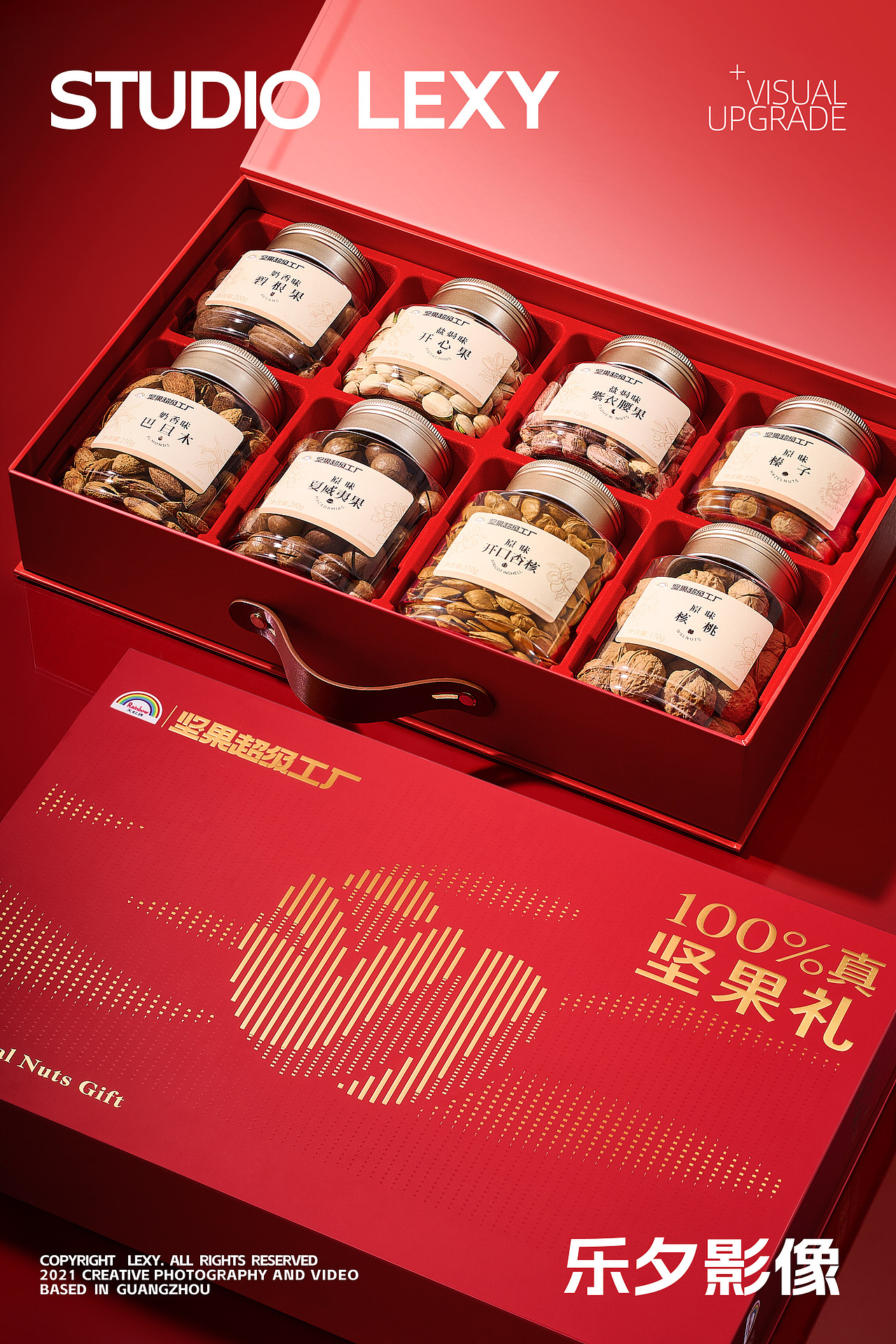 零食坚果礼盒 | 天虹 x 乐夕影像（图ZNDA2MjM2MzEy） - 美食摄影 - 站酷设计师乐夕影像原创素材 - 站酷ZCOOL