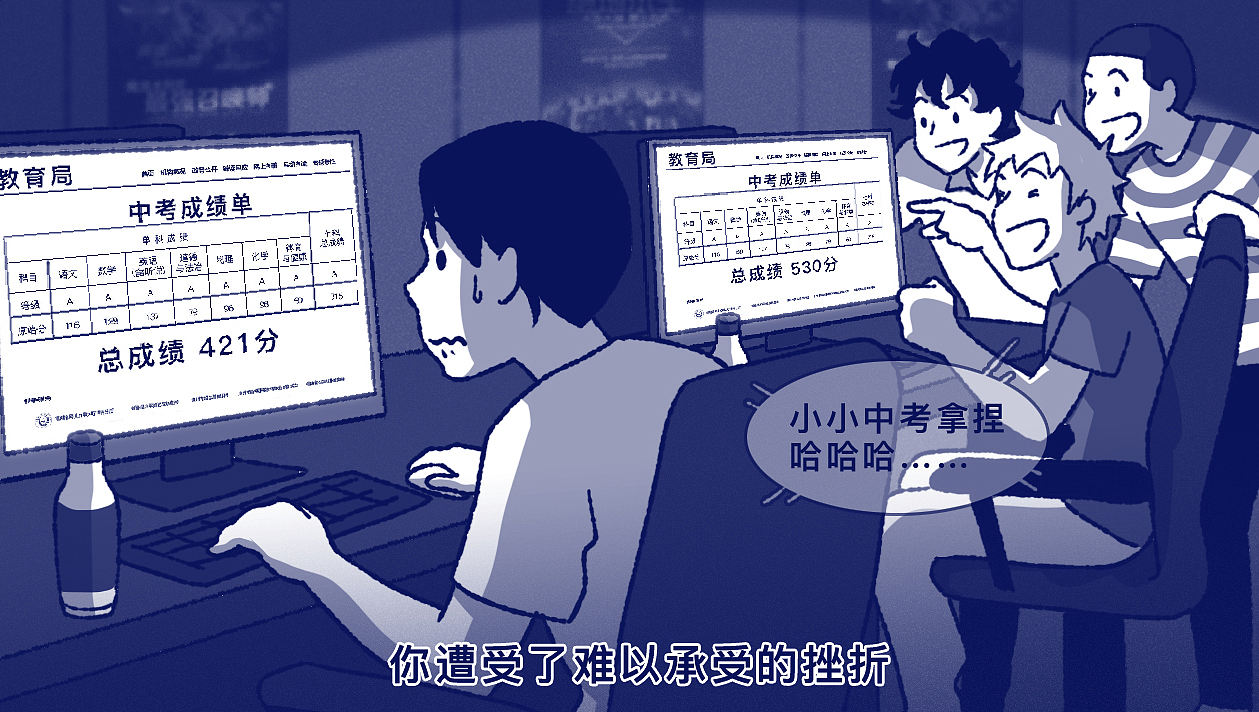 有哪些行为举动证明你长大了？（图ZNDA2MjM1NTky） - 短篇/格漫 - 站酷设计师5ming原创素材 - 站酷ZCOOL