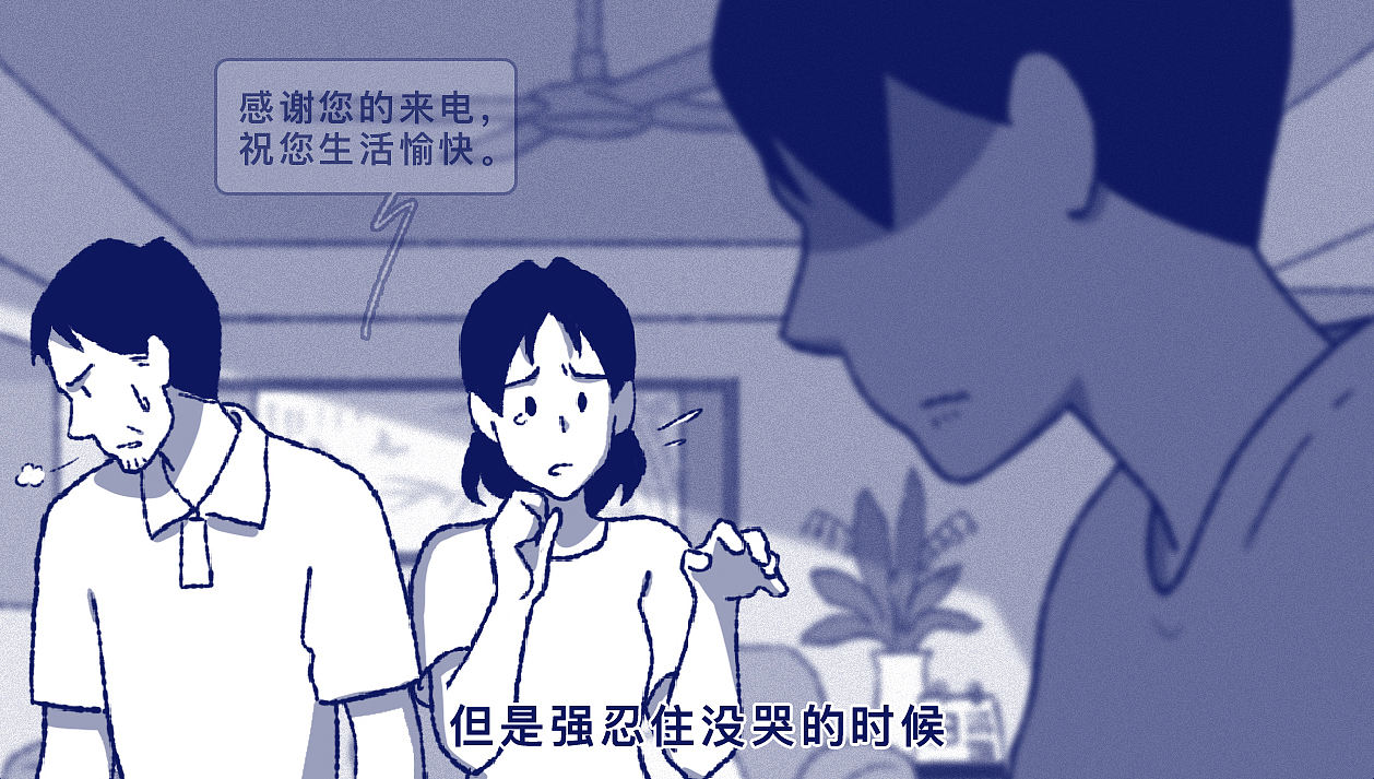 有哪些行为举动证明你长大了？（图ZNDA2MjM1NjA4） - 短篇/格漫 - 站酷设计师5ming原创素材 - 站酷ZCOOL