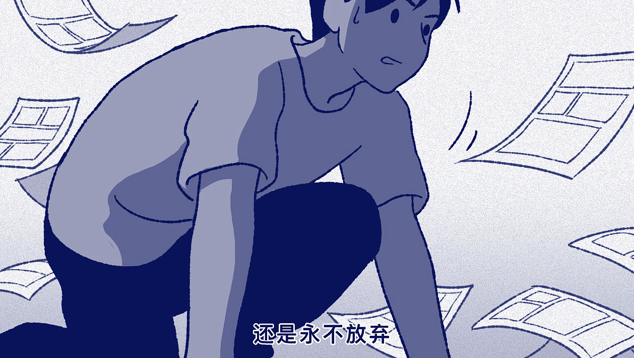 有哪些行为举动证明你长大了？（图ZNDA2MjM1NjI0） - 短篇/格漫 - 站酷设计师5ming原创素材 - 站酷ZCOOL