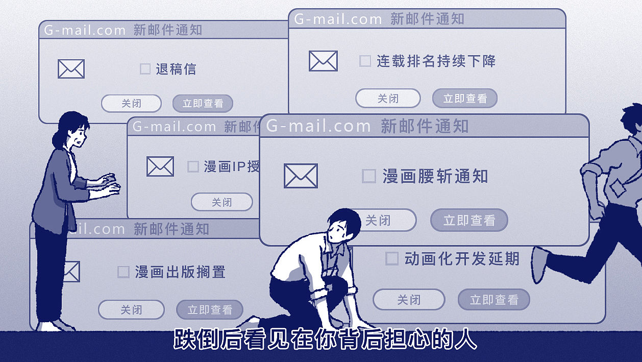 有哪些行为举动证明你长大了？（图ZNDA2MjM1NjM2） - 短篇/格漫 - 站酷设计师5ming原创素材 - 站酷ZCOOL