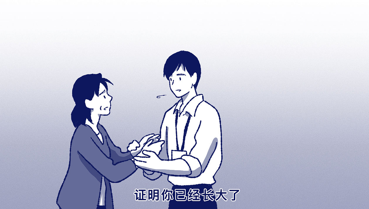 有哪些行为举动证明你长大了？（图ZNDA2MjM1NjQ0） - 短篇/格漫 - 站酷设计师5ming原创素材 - 站酷ZCOOL