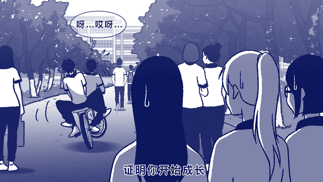 有哪些行为举动证明你长大了？（图ZNDA2MjM1NjYw） - 短篇/格漫 - 站酷设计师5ming原创素材 - 站酷ZCOOL
