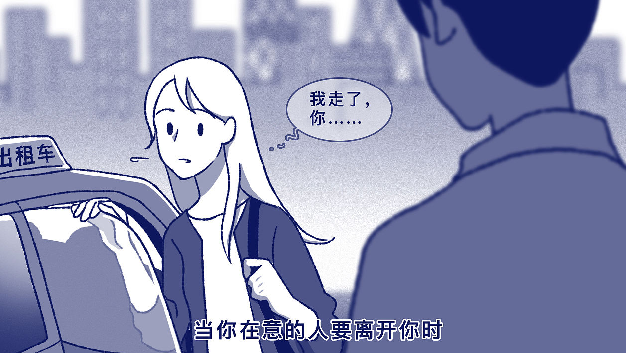 有哪些行为举动证明你长大了？（图ZNDA2MjM1NzQ4） - 短篇/格漫 - 站酷设计师5ming原创素材 - 站酷ZCOOL
